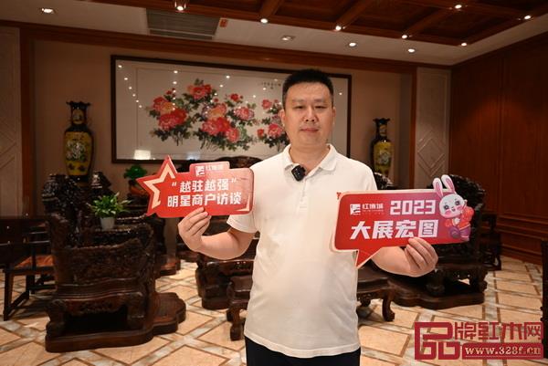 鴻時紅木董事長魏鵬飛接受采訪 鴻時紅木董事長魏鵬飛接受采訪