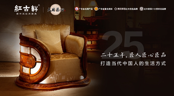 紅古軒六大關鍵詞，回顧精彩紛呈的2022年！