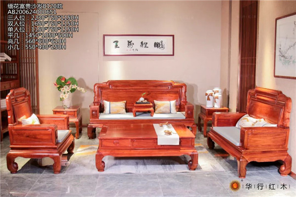佛山紅木家具品牌·華行紅木告訴您什么樣的家具才是好家具？