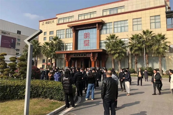 明堂紅木丨厚植“清廉基因”，領創行業典范