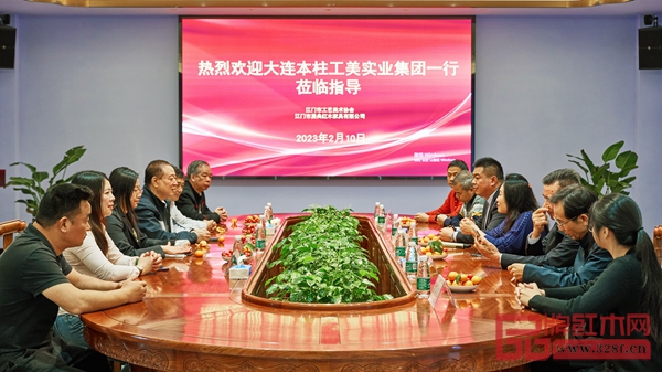大連本柱工美實(shí)業(yè)集團(tuán)以及江門(mén)市工藝美術(shù)協(xié)會(huì)一行蒞臨居典紅木典藏館調(diào)研走訪 大連本柱工美實(shí)業(yè)集團(tuán)以及江門(mén)市工藝美術(shù)協(xié)會(huì)一行蒞臨居典紅木典藏館調(diào)研走訪
