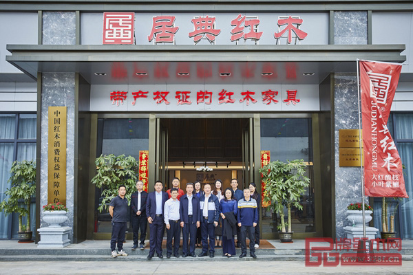 大連本柱工美實(shí)業(yè)集團(tuán)及江門(mén)市工藝美術(shù)協(xié)會(huì)一行蒞臨居典紅木典藏館調(diào)研走訪 大連本柱工美實(shí)業(yè)集團(tuán)及江門(mén)市工藝美術(shù)協(xié)會(huì)一行蒞臨居典紅木典藏館調(diào)研走訪