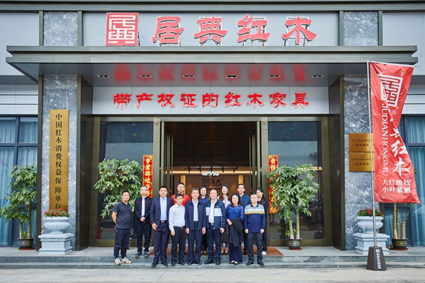 居典紅木：大連本柱工美實業集團以及江門市工藝美術協會一行蒞臨調研走訪