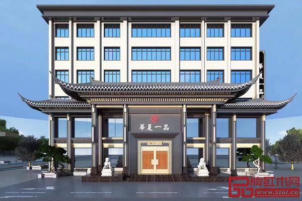 華夏一品總部展廳外景設計 華夏一品總部展廳外景設計