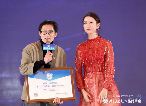 拾貳空間主理人金如箭頒獎臺上接受央視主持人吳雙采訪 拾貳空間主理人金如箭頒獎臺上接受央視主持人吳雙采訪
