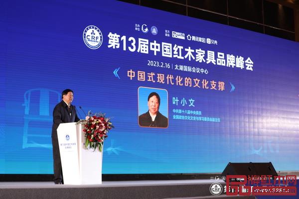 中共第十八屆中央委員、全國政協(xié)文化文史與學(xué)習(xí)委員會副主任葉小文進(jìn)行主題分享 中共第十八屆中央委員、全國政協(xié)文化文史與學(xué)習(xí)委員會副主任葉小文進(jìn)行主題分享