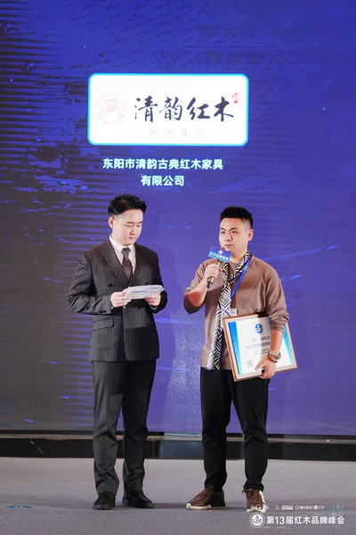清韻紅木總經理張秉勛臺上接受央視主持人席愷的采訪 清韻紅木總經理張秉勛臺上接受央視主持人席愷的采訪