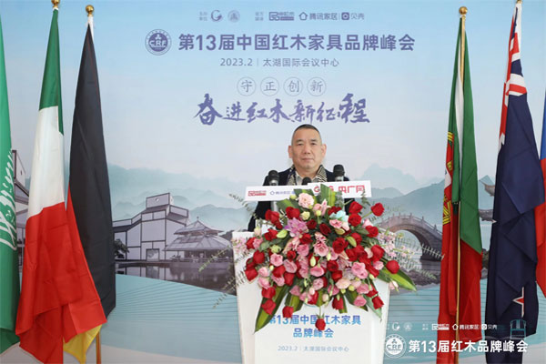 勇立潮頭，華廈·大不同四度蟬聯“紅木家具十大受歡迎品牌”
