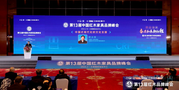 中共第十八屆中央委員、全國政協文化文史與學習委員會副主任葉小文進行主題分享 中共第十八屆中央委員、全國政協文化文史與學習委員會副主任葉小文進行主題分享