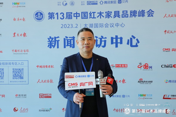 老周家居董事長周仲堅接受中央電視臺、廣東電視臺、騰訊家居、品牌紅木網等媒體聯合采訪 老周家居董事長周仲堅接受中央電視臺、廣東電視臺、騰訊家居、品牌紅木網等媒體聯合采訪