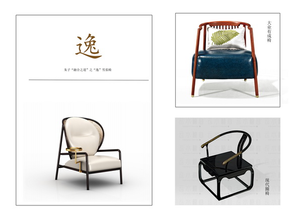 朱子部分設計作品展示 朱子部分設計作品展示