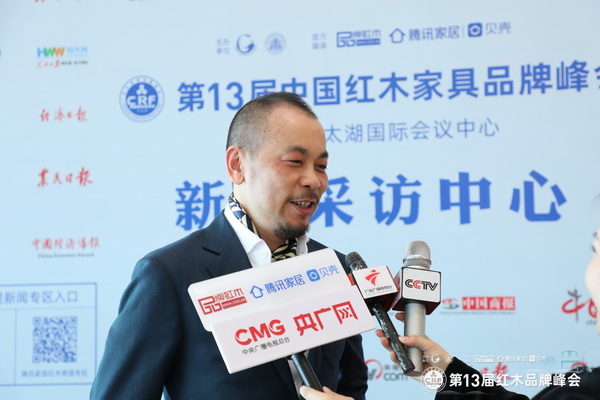 華行紅木董事長黃岸峰在品牌峰會現場接受中央電視臺、騰訊家居、廣東電視臺、品牌紅木網等媒體聯合采訪 華行紅木董事長黃岸峰在品牌峰會現場接受中央電視臺、騰訊家居、廣東電視臺、品牌紅木網等媒體聯合采訪