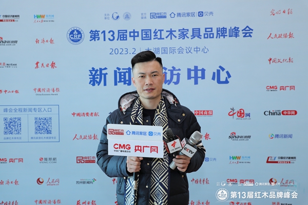 偉世鴻泰閃耀太湖，連任紅木藝術專業委員會常務委員單位