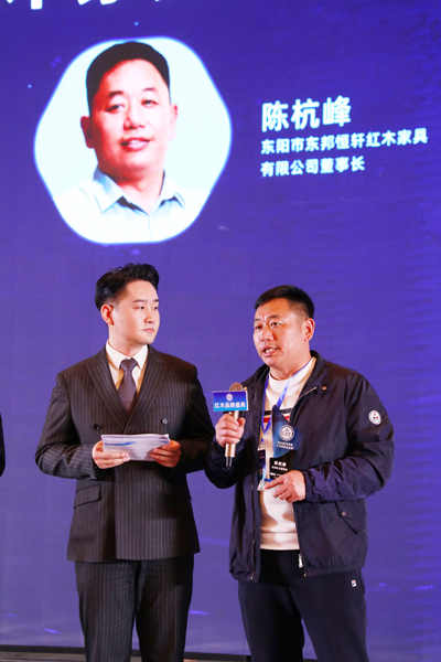 東邦紅木董事長陳杭峰頒獎典禮臺上接受央視主持人席愷的采訪