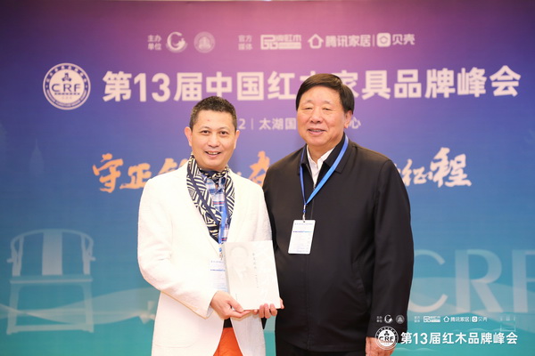 中共第十八屆中央委員、全國政協文化文史與學習委員會副主任葉小文(右)在峰會現場給紅古軒品牌創始人吳赤宇(左)贈送個人著作 中共第十八屆中央委員、全國政協文化文史與學習委員會副主任葉小文(右)在峰會現場給紅古軒品牌創始人吳赤宇(左)贈送個人著作