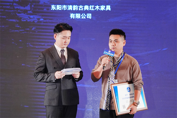 2022“紅品獎”紅木品牌盛典—清韻紅木總經理張秉勛接受臺上采訪
