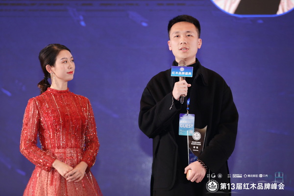2022“紅品獎”紅木品牌盛典—名雅居總經理蔣恒接受臺上采訪