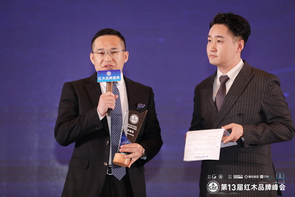2022“紅品獎”紅木品牌盛典—閑適紅木董事總經(jīng)理石擁軍接受臺上采訪