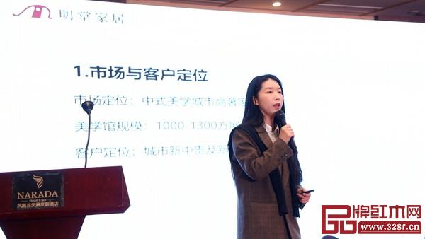 明堂家居模式店項(xiàng)目總監(jiān)鄭鮮苗 明堂家居模式店項(xiàng)目總監(jiān)鄭鮮苗