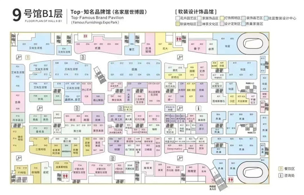 第49屆名家具展最強攻略