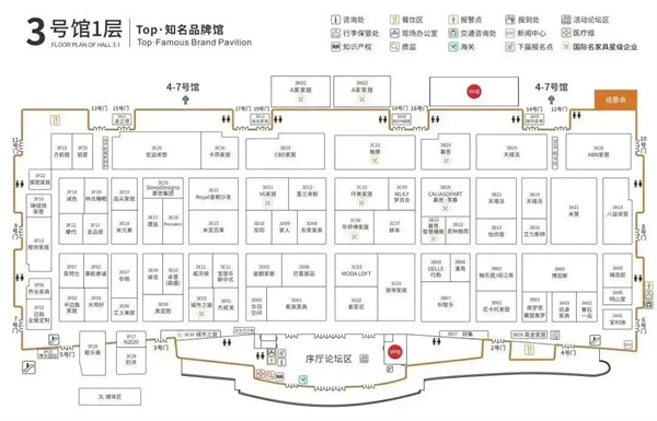 第49屆名家具展最強攻略