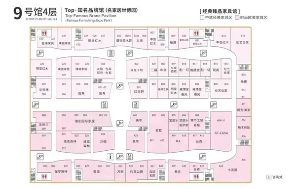 第49屆名家具展最強攻略