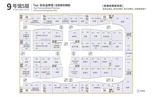 第49屆名家具展最強攻略
