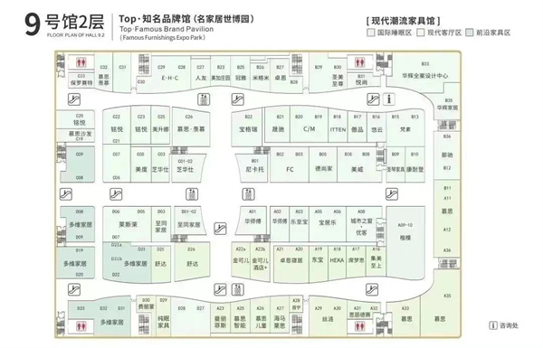 第49屆名家具展最強攻略