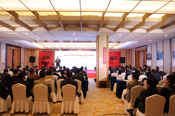 破界×領行丨2023明堂家居核心經銷商峰會，圓滿收官