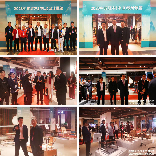 2023中式紅木(中山)設計展首日吸引了行業領導、經銷商、院校師生等眾多觀眾到場觀展 2023中式紅木(中山)設計展首日吸引了行業領導、經銷商、院校師生等眾多觀眾到場觀展