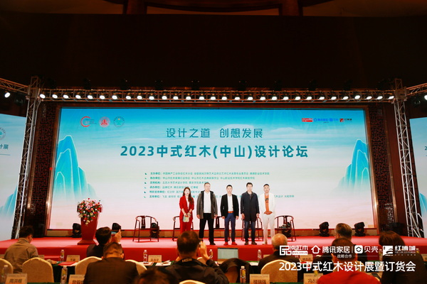 第一輪對話嘉賓,順德職業技術學院設計學院副院長干瓏(右二)、中山紅古軒品牌創始人吳赤宇(左三)、西安紅木雅居閣總裁石立峰(左二)、朱子設計創始人朱子(右一)與主持人中山市紅木古典家具學會秘書長、品牌紅木商務記者部總監舒鋆合影留念 第一輪對話嘉賓,順德職業技術學院設計學院副院長干瓏(右二)、中山紅古軒品牌創始人吳赤宇(左三)、西安紅木雅居閣總裁石立峰(左二)、朱子設計創始人朱子(右一)與主持人中山市紅木古典家具學會秘書長、品牌紅木商務記者部總監舒鋆合影留念