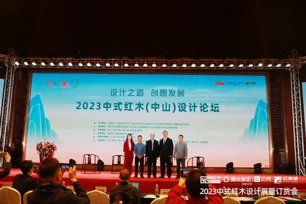 第二輪對話嘉賓,中國紅木家具技術專家曹新民(左三)、中山職業技術學院紅木家居學院執行院長潘質洪(左二)、肇慶學院美術學院碩士研究生導師王錫斌(右一)、中山市紅木家具行業協會會長林志洪(右二)與主持人中山市紅木古典家具學會秘書長、品牌紅木商務記者部總監舒鋆合影留念 第二輪對話嘉賓,中國紅木家具技術專家曹新民(左三)、中山職業技術學院紅木家居學院執行院長潘質洪(左二)、肇慶學院美術學院碩士研究生導師王錫斌(右一)、中山市紅木家具行業協會會長林志洪(右二)與主持人中山市紅木古典家具學會秘書長、品牌紅木商務記者部總監舒鋆合影留念