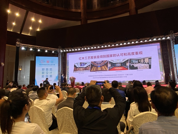 《匠領(lǐng)整裝 聚勢(shì)遠(yuǎn)行——國(guó)方家居2023整裝成果分享及未來發(fā)展發(fā)布會(huì)》現(xiàn)場(chǎng) 《匠領(lǐng)整裝 聚勢(shì)遠(yuǎn)行——國(guó)方家居2023整裝成果分享及未來發(fā)展發(fā)布會(huì)》現(xiàn)場(chǎng)