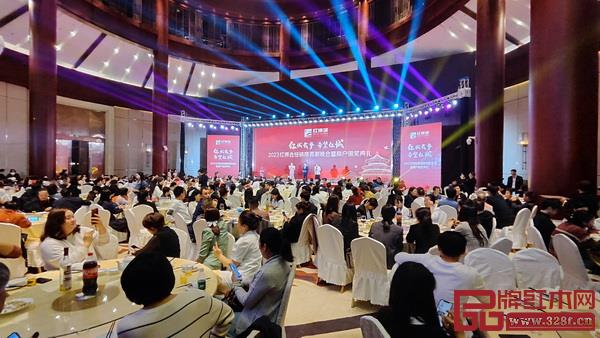 2023紅博會(huì)經(jīng)銷商答謝晚會(huì)暨紅博城商戶年會(huì)頒獎(jiǎng)典禮