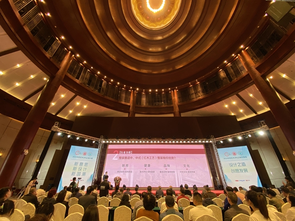 《匠領(lǐng)整裝 聚勢(shì)遠(yuǎn)行——國(guó)方家居2023整裝成果分享及未來發(fā)展發(fā)布會(huì)》現(xiàn)場(chǎng) 《匠領(lǐng)整裝 聚勢(shì)遠(yuǎn)行——國(guó)方家居2023整裝成果分享及未來發(fā)展發(fā)布會(huì)》現(xiàn)場(chǎng)