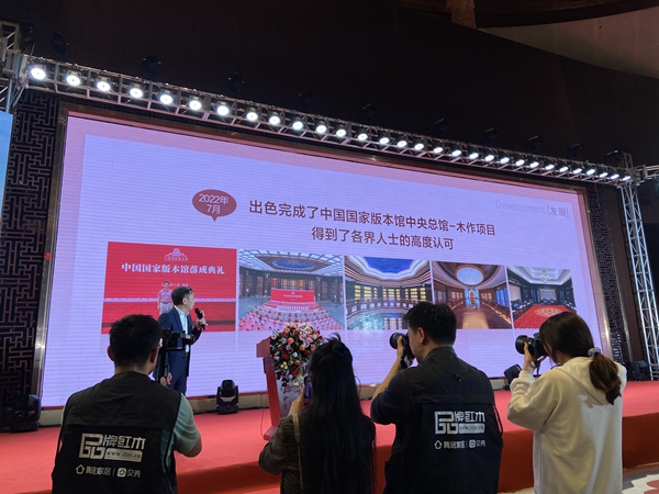 2022年,國(guó)方家居出色完成了中國(guó)國(guó)家版本館中央總館-木作項(xiàng)目 2022年,國(guó)方家居出色完成了中國(guó)國(guó)家版本館中央總館-木作項(xiàng)目