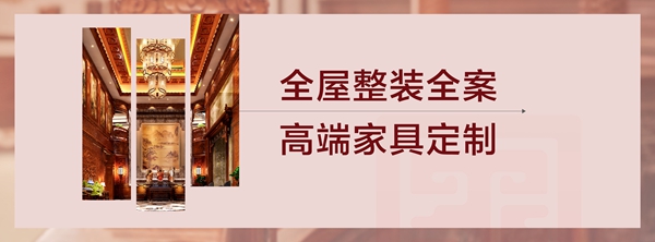 未來,國(guó)方家居將往“全屋整裝全案”、“高端定制家具”兩大方向深化發(fā)展 未來,國(guó)方家居將往“全屋整裝全案”、“高端定制家具”兩大方向深化發(fā)展