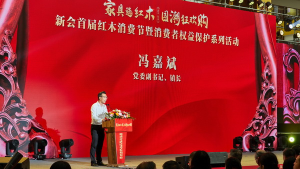 江門市新會(huì)區(qū)大澤鎮(zhèn)黨委副書記、鎮(zhèn)長(zhǎng)馮嘉斌致辭 江門市新會(huì)區(qū)大澤鎮(zhèn)黨委副書記、鎮(zhèn)長(zhǎng)馮嘉斌致辭