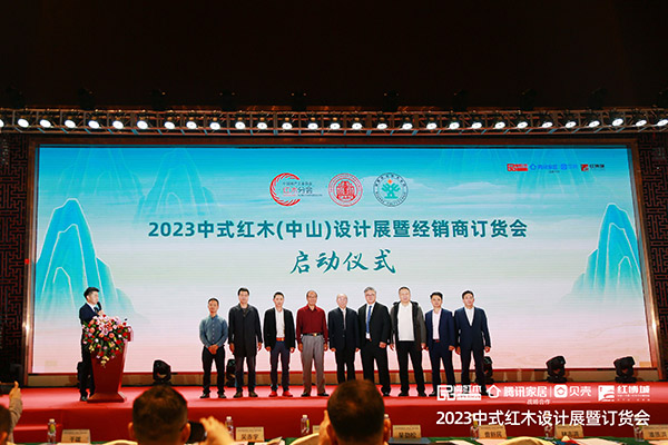 中國家具協(xié)會副理事長、全聯(lián)藝術(shù)紅木家具專業(yè)委員會主席團(tuán)主席、中山紅古軒品牌創(chuàng)始人吳赤宇(左三)與一眾嘉賓見證2023中式紅木(中山)設(shè)計(jì)展暨經(jīng)銷商訂貨會正式啟動 中國家具協(xié)會副理事長、全聯(lián)藝術(shù)紅木家具專業(yè)委員會主席團(tuán)主席、中山紅古軒品牌創(chuàng)始人吳赤宇(左三)與一眾嘉賓見證2023中式紅木(中山)設(shè)計(jì)展暨經(jīng)銷商訂貨會正式啟動