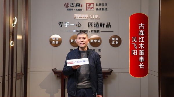 吳飛陽(yáng)：找到高質(zhì)量發(fā)展驅(qū)動(dòng)力，向市場(chǎng)強(qiáng)勢(shì)沖鋒