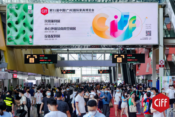 第51屆中國(廣州)國際家具博覽會現場盛況 第51屆中國(廣州)國際家具博覽會現場盛況