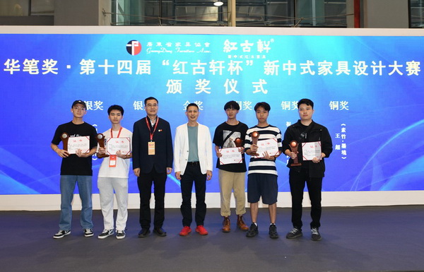 重磅揭曉！“紅古軒杯”頒獎典禮盛大舉辦！