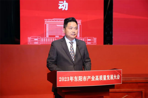 中信紅木榮獲“東陽市木雕紅木家具龍頭企業”
