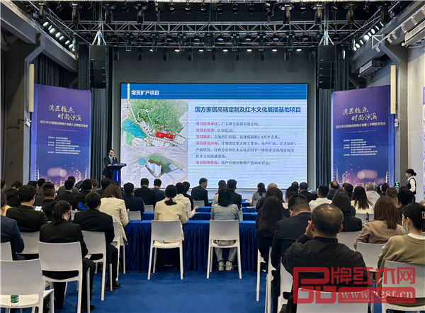 “國方家居高端定制及紅木文化展播基地”項(xiàng)目基本情況 “國方家居高端定制及紅木文化展播基地”項(xiàng)目基本情況