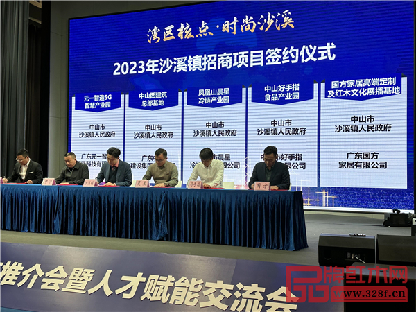 “國方家居高端定制及紅木文化展播基地”項(xiàng)目簽約成功 “國方家居高端定制及紅木文化展播基地”項(xiàng)目簽約成功