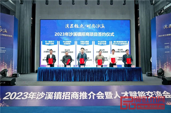 “國方家居高端定制及紅木文化展播基地”項(xiàng)目簽約成功 “國方家居高端定制及紅木文化展播基地”項(xiàng)目簽約成功