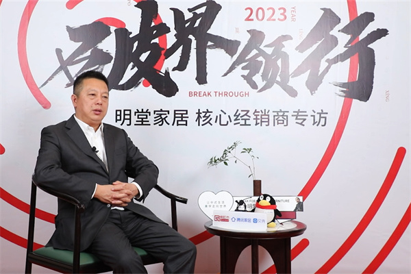 明堂家居總經理張向榮：25載新征程，讓中式生活美學走向世界