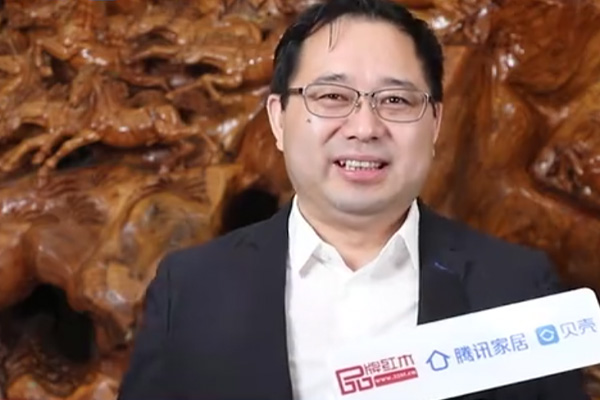 視頻|匯智谷智業(yè)董事長(zhǎng)李家網(wǎng)：卓木王以紅木高端整裝引領(lǐng)者之姿，推動(dòng)紅木行業(yè)發(fā)展新生態(tài)