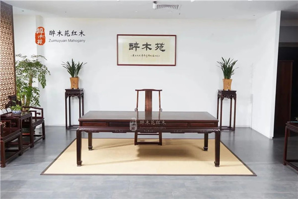 醉木苑紅木 醉木苑紅木