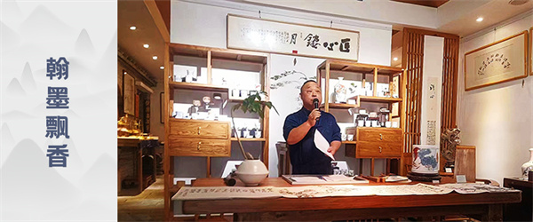 致遠家具：翰墨書春秋，丹青繪年華